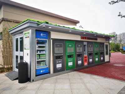 環(huán)保垃圾分類房